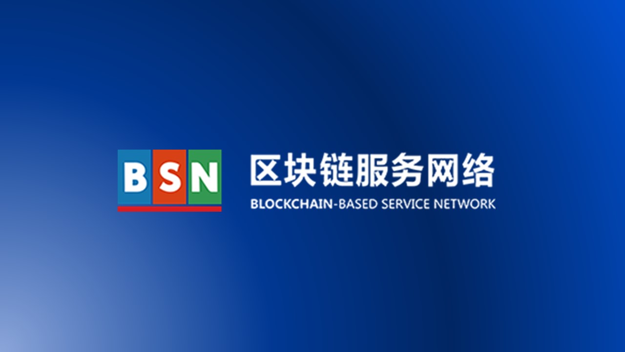 Executives from China Blockchain Alliance: Virtual currency is the "largest Ponzi scheme in human history."