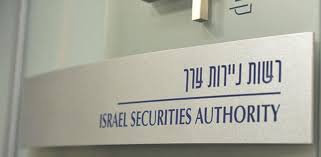 ICO Oversight? Israeli Regulators Form Token Sale Study Committee