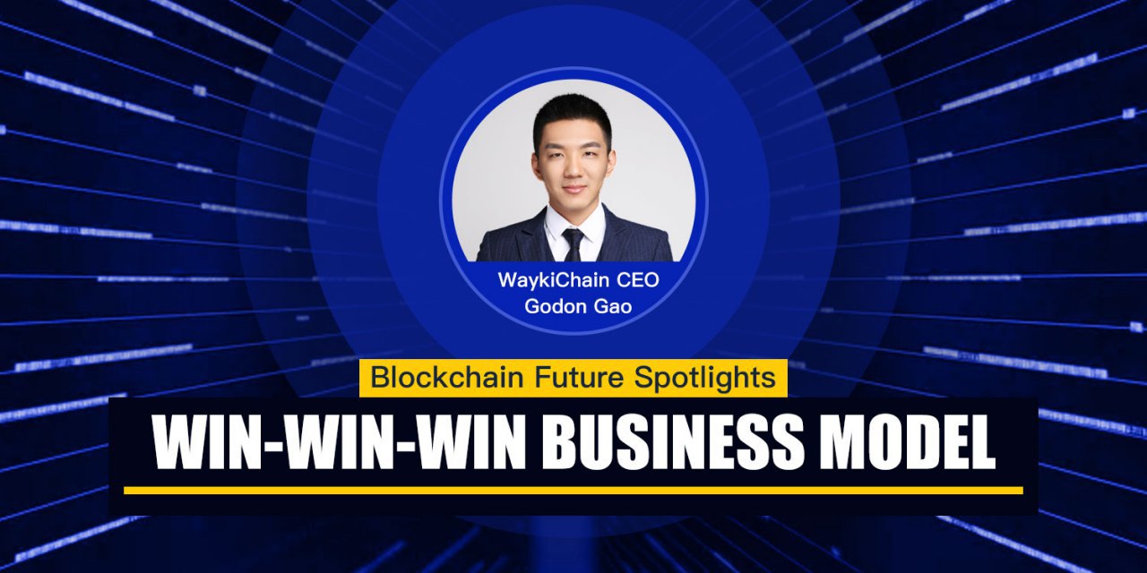 Blockchain Future Spotlights: Win-Win-Win Business Model:- Gordon Gao CEO, WaykiChain